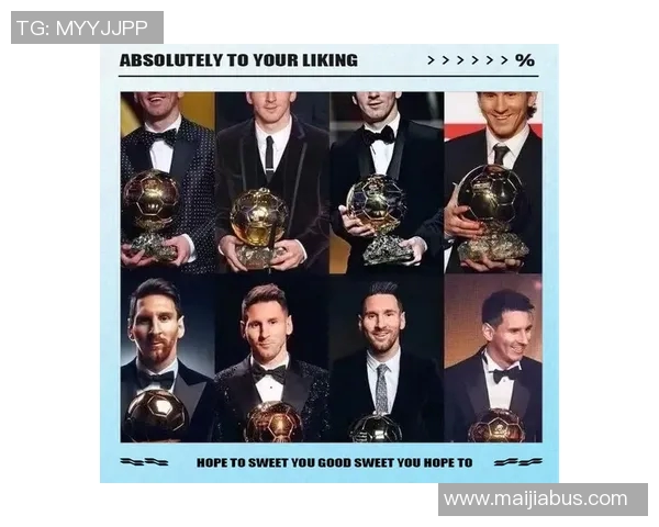 梅西足球之路：从天才少年到全球传奇的辉煌成就与影响