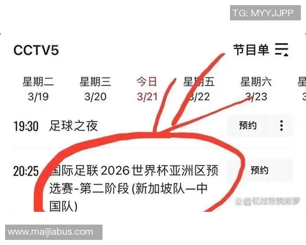 今晚足球赛事直播时间安排及精彩对阵一览